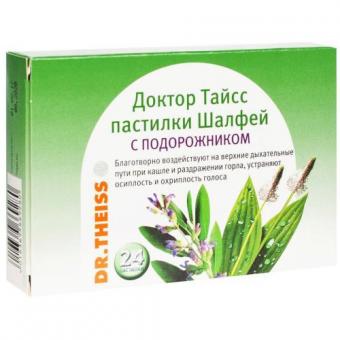 ДОКТОР ТАЙСС ШАЛФЕЙ С ПОДОРОЖНИКОМ табл. д/рассас. №24