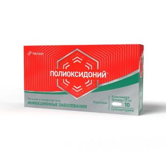 ПОЛИОКСИДОНИЙ супп. вагин/рект 12 мг №10