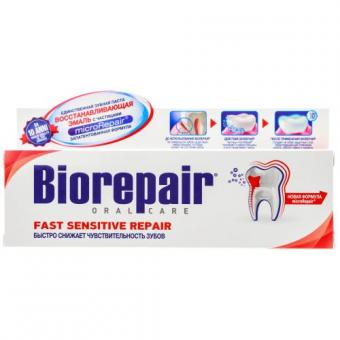 БИОРЕПЕЕР ЗУБНАЯ ПАСТА 75 мл мгновенное снижение чувствит. зубов