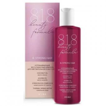 8.1.8 BEAUTY STRONG HAIR ШАМПУНЬ БЕССУЛЬФАТНЫЙ 200 мл для чувствит. кожи головы