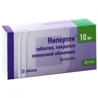 НИПЕРТЕН табл. п/о плен. 10 мг №30