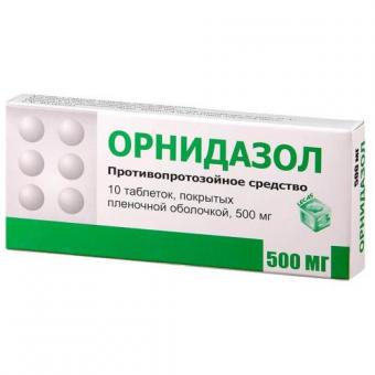 ОРНИДАЗОЛ табл. п/о плен. 500 мг №10