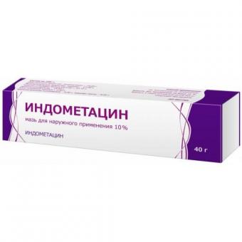 ИНДОМЕТАЦИН ТУЛЬСКАЯ ФФ мазь 10% 40 мл