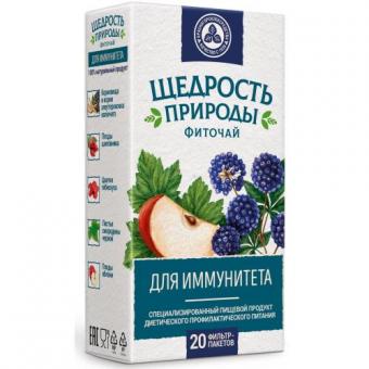 ФИТОЧАЙ ЩЕДРОСТЬ ПРИРОДЫ ДЛЯ ИММУНИТЕТА ф/п №20