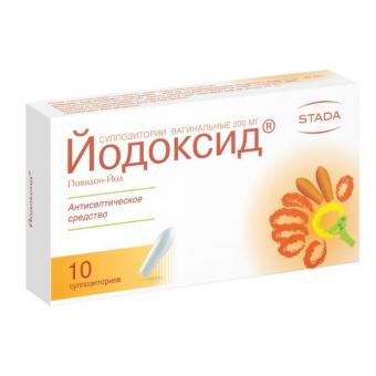 ЙОДОКСИД супп. вагин. 200 мг №10