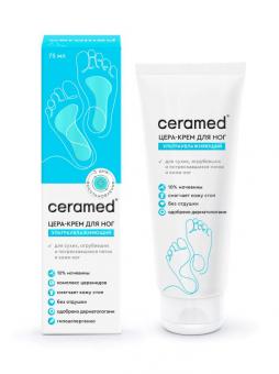 ЦЕРАМЕД (CERAMED) КРЕМ ДЛЯ НОГ 75 мл ультраувлажняющ.