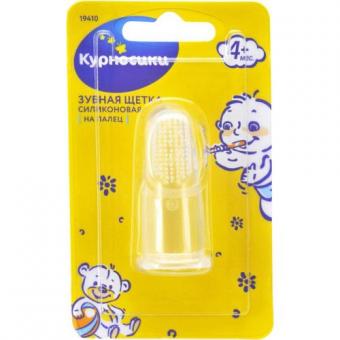 КУРНОСИКИ ЗУБНАЯ ЩЕТКА ДЕТСКАЯ 19410 на палец с 4 мес