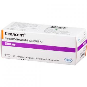 СЕЛЛСЕПТ табл. п/о плен. 500 мг №50