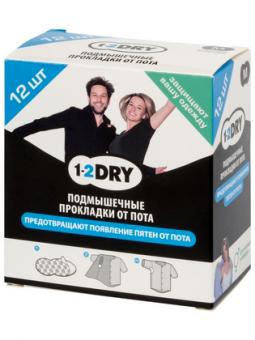 1-2 DRY ПРОКЛАДКИ ДЛЯ ПОДМЫШЕК д/одежды (средние) черные №12
