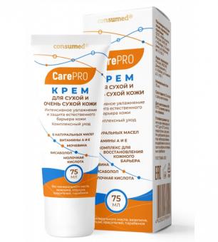 CARE PRO КОНСУМЕД КРЕМ ДЛЯ КОЖИ 75 мл для сухой и оч. сухой кожи