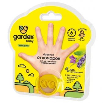 ГАРДЕКС БЕБИ БРАСЛЕТ ОТ КОМАРОВ + сменные картриджи