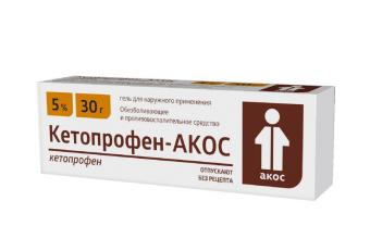 КЕТОПРОФЕН АКОС гель 5% туба 30 гр