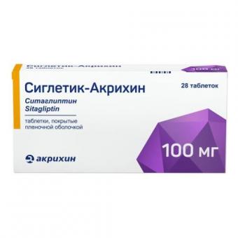 СИГЛЕТИК АКРИХИН табл. п/о плен. 100 мг №28