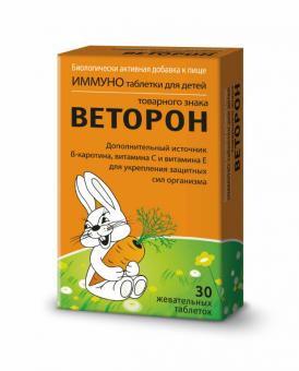 ВЕТОРОН ИММУНО табл. жеват. для детей №30