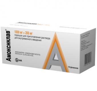 АМОКСИКЛАВ пор. д/приг. инъекц. 1000+200 мг фл. №10
