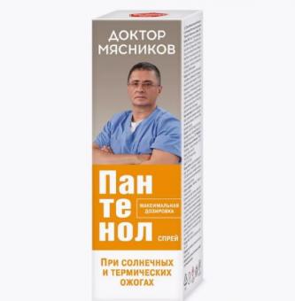 ДОКТОР МЯСНИКОВ ПАНТЕНОЛ спрей наруж. 130 гр