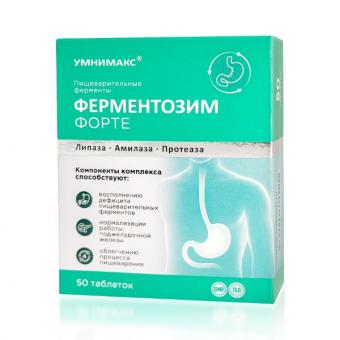 ФЕРМЕНТОЗИМ ФОРТЕ УМНИМАКС табл. №50