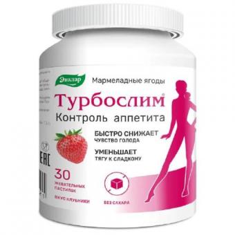 ТУРБОСЛИМ КОНТРОЛЬ АППЕТИТА ЭВАЛАР пастилки №30