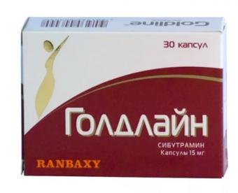 ГОЛДЛАЙН капс. 15 мг №30