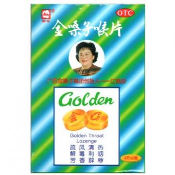 ЗОЛОТАЯ ПАСТИЛКА леденцы №12