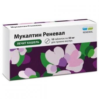 МУКАЛТИН РЕНЕВАЛ табл. №10