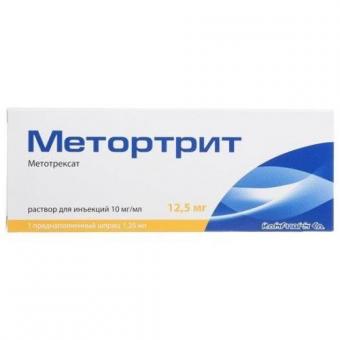 МЕТОРТРИТ р-р д/инъекц. 10 мг/мл шприц 12,5 мг (1,25 мл)