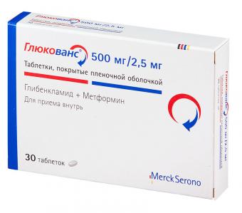 ГЛЮКОВАНС табл. п/о плен. 2,5+500 мг №30