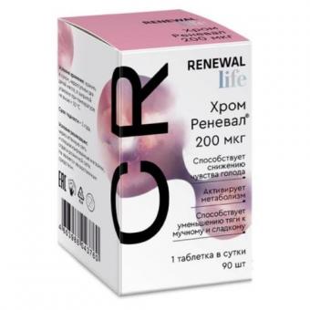 ХРОМ РЕНЕВАЛ табл. 200 мкг №90