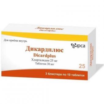 ДИКАРДПЛЮС табл. 25 мг №30