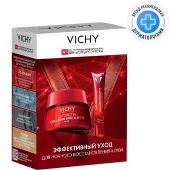 ВИШИ (VICHY) ЛИФТАКТИВ КОЛЛАГЕН СПЕЦИАЛИСТ НАБОР (крем дневной + крем ночной + крем д\глаз + сыворотка)