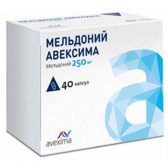 МЕЛЬДОНИЙ АВЕКСИМА капс. 250 мг №40