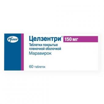 ЦЕЛЗЕНТРИ табл. п/о плен. 150 мг №60