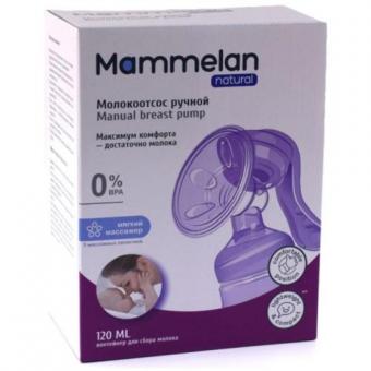 MAMMELAN МОЛОКООТСОС 120 мл