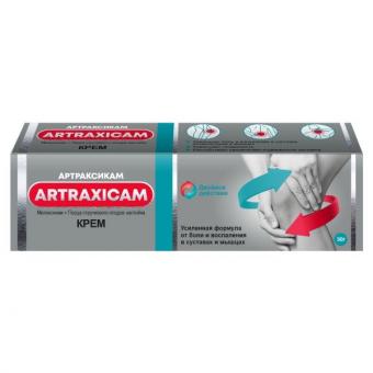 АРТРАКСИКАМ крем туба 50 гр