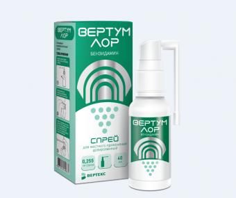 ВЕРТУМ ЛОР спрей д/местн. примен. 0,255 мг/доза фл. 40 мл