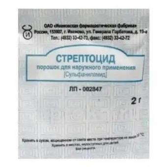 СТРЕПТОЦИД пор. наруж. пак. 2 гр №20