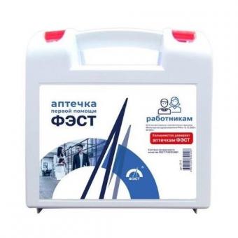 АПТЕЧКА ДЛЯ ОКАЗАНИЯ ПЕРВОЙ ПОМОЩИ РАБОТНИКАМ ФЭСТ (футляр №2) арт.2315