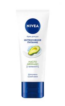 НИВЕЯ КРЕМ ДЛЯ РУК 50 мл интенсивное питание