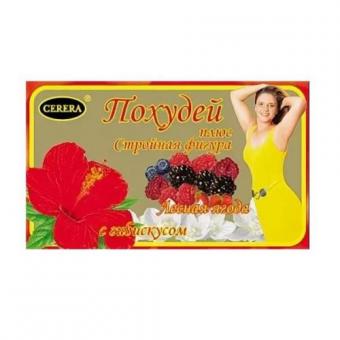 ЧАЙ ПОХУДЕЙ ПЛЮС СТРОЙНАЯ ФИГУРА лесные ягоды ф/п №30