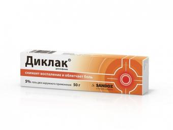 ДИКЛАК гель 5% 50 гр