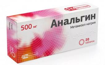 АНАЛЬГИН ФАРМСТАНДАРТ табл. 500 мг №20