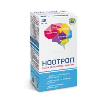 НООТРОП капс. №48