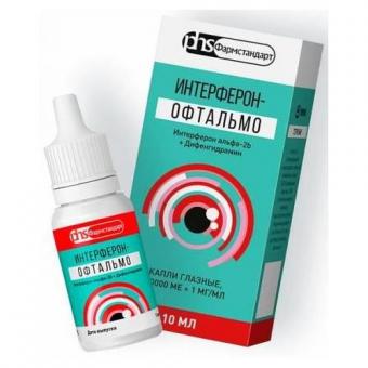 ИНТЕРФЕРОН-ОФТАЛЬМО капли глазные фл. 15 мл