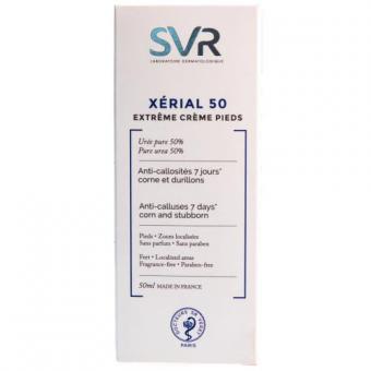 SVR XERIAL 50 EXTREME КРЕМ ДЛЯ НОГ 50 мл от мозолей и натоптышей