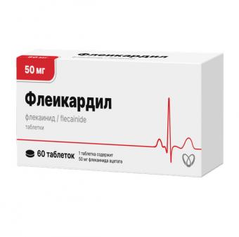 ФЛЕИКАРДИЛ табл. 50 мг №60