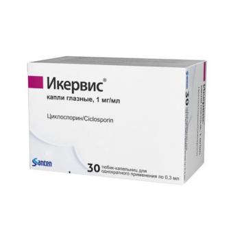 ИКЕРВИС капли глазные 1 мг/мл фл.- кап. 0,3 мл №30