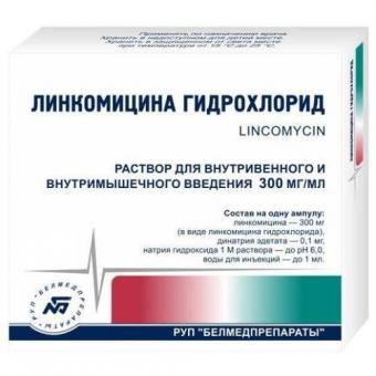 ЛИНКОМИЦИНА ГИДРОХЛОРИД р-р д/инф. и в/м 30% амп. 1 мл №10