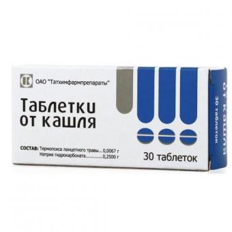 ТАБЛЕТКИ ОТ КАШЛЯ табл. №30