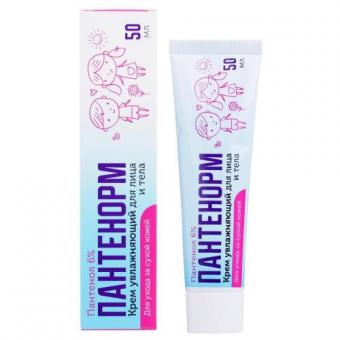 ПАНТЕНОРМ крем защитный 50 мл
