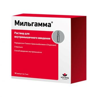 МИЛЬГАММА р-р д/инъекц. в/м амп. 2 мл №10